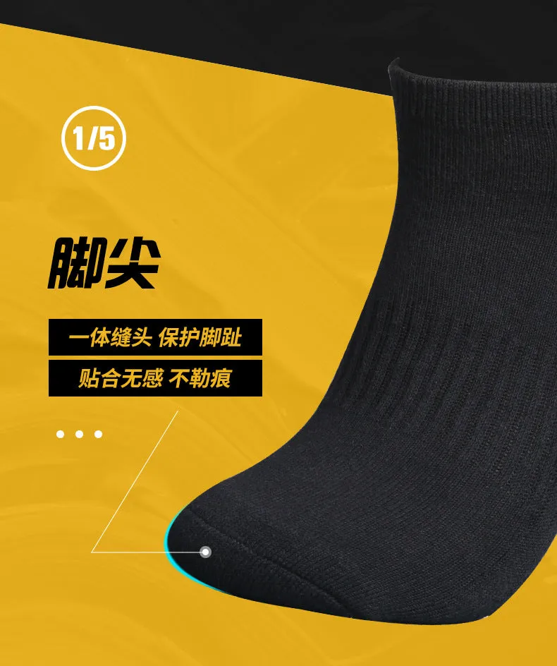 Anti-Skid Cushioned Tab Ankle Socks