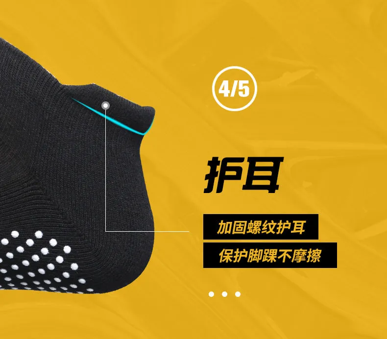 Anti-Skid Cushioned Tab Ankle Socks